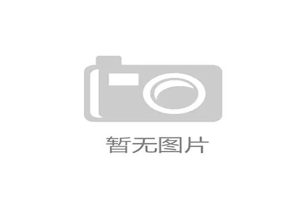 世界体能恢复科研基金第53轮资助项目名单公示，国际体能大会