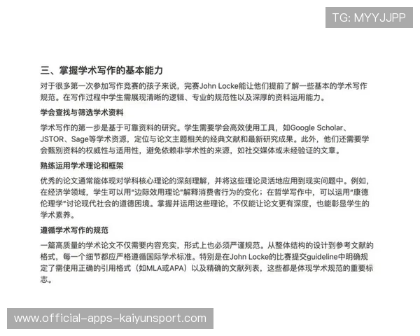新闻中心提供权威评论与赛事深度分析，新闻中心提供权威评论与赛事深度分析报告