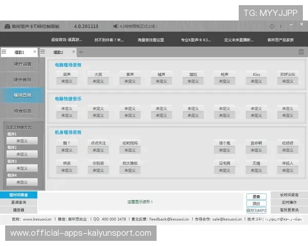 全球直播破纪录收视爆表