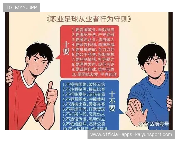 比赛节奏变化影响结果